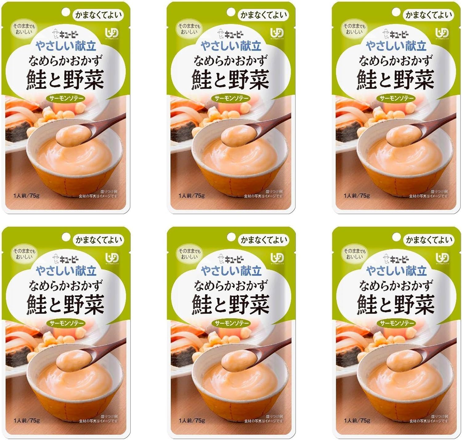 なめらかごはん150gx61食分＋なめらかおかず、野菜75gx19食分 Amazon.co.jp: キユーピー やさしい献立 なめらかおかず 鮭と野菜 75g